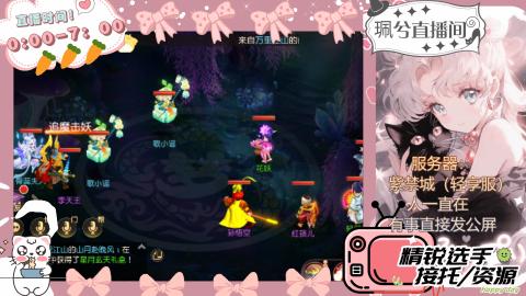 陪伴是最浪漫的旅程