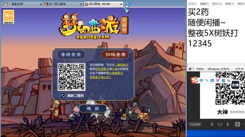 老鬼2025的直播间