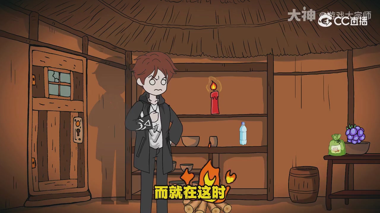 【梦幻漫剧】天命求生