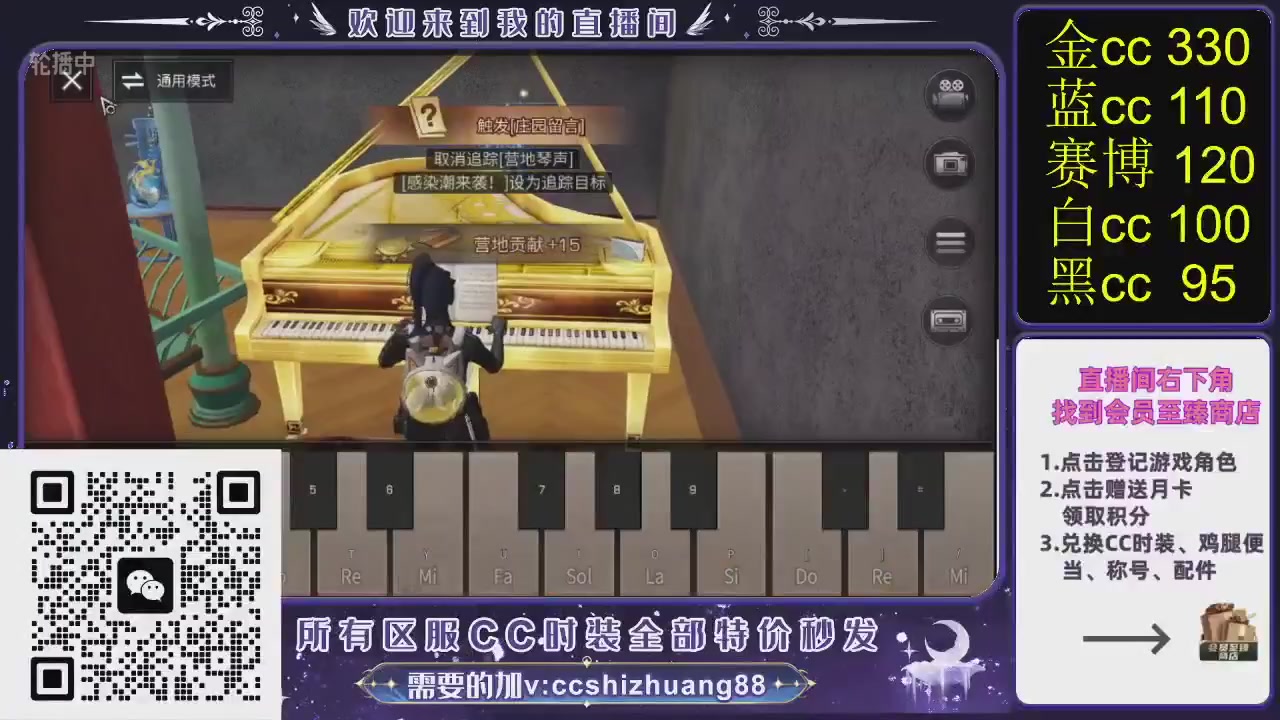 你什么登西的轮播