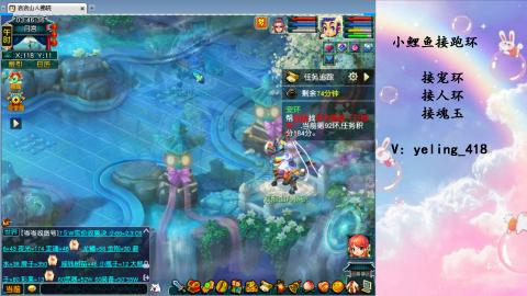 接命魂之玉 人环 宠环