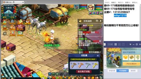 接估号配号调号找号