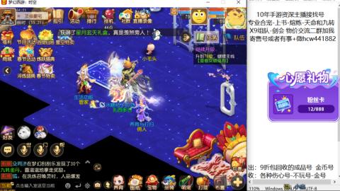 接熔练-找号-金银-练宠粽子月饼