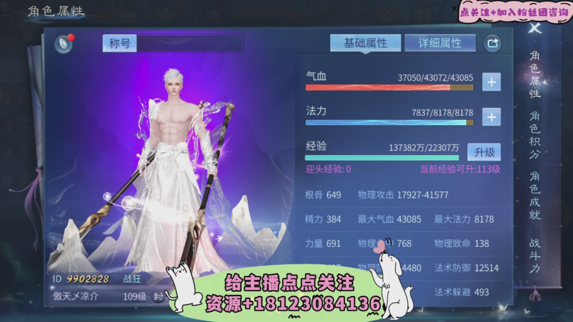 接托管-接资源-接升级打造