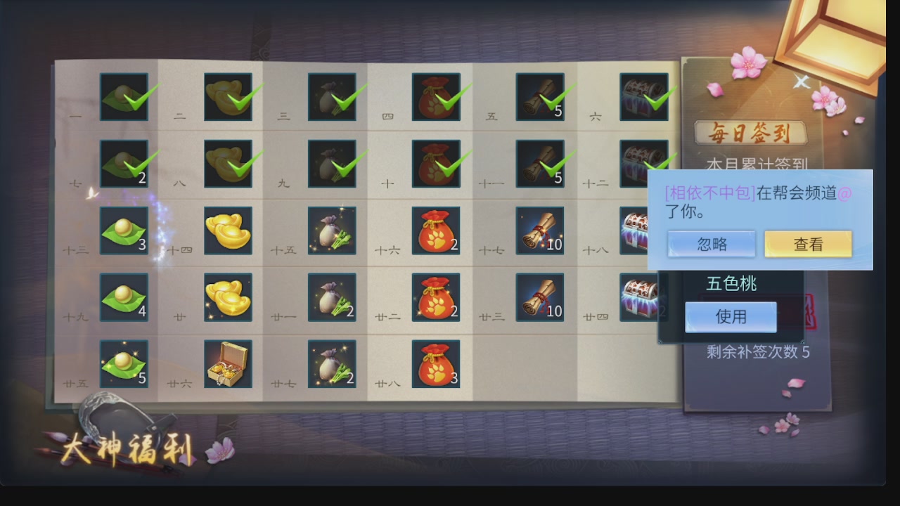 新大区接托管 包强化 细节打造 接卡龙