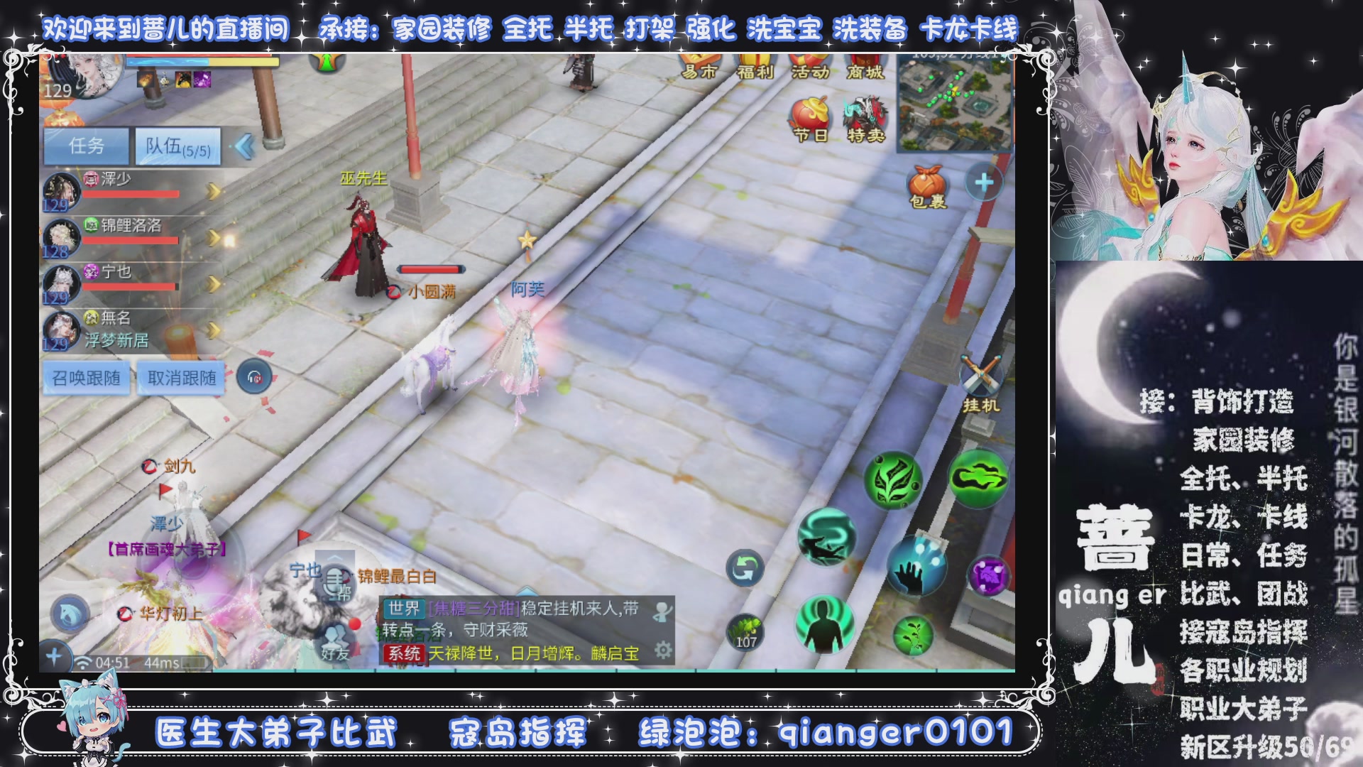 接周四升级，托管