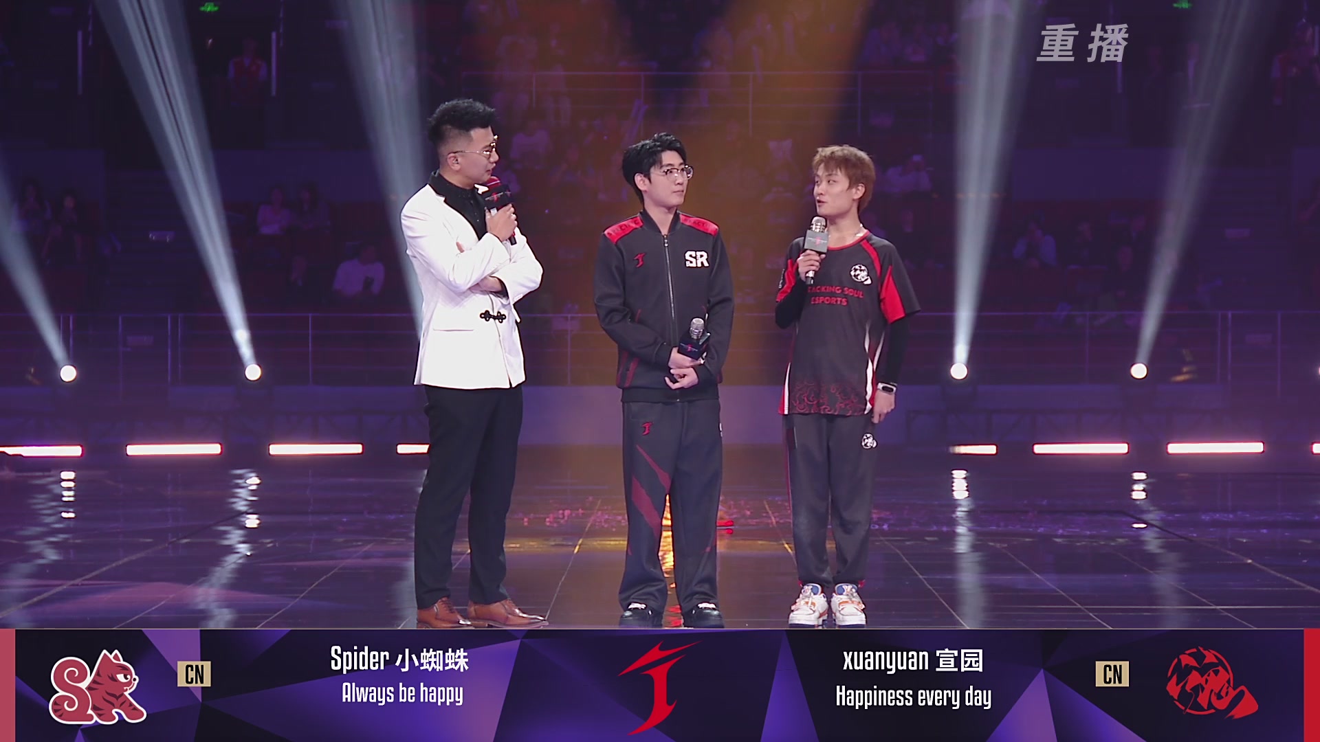 【重播】2025永劫无间 世界冠军赛