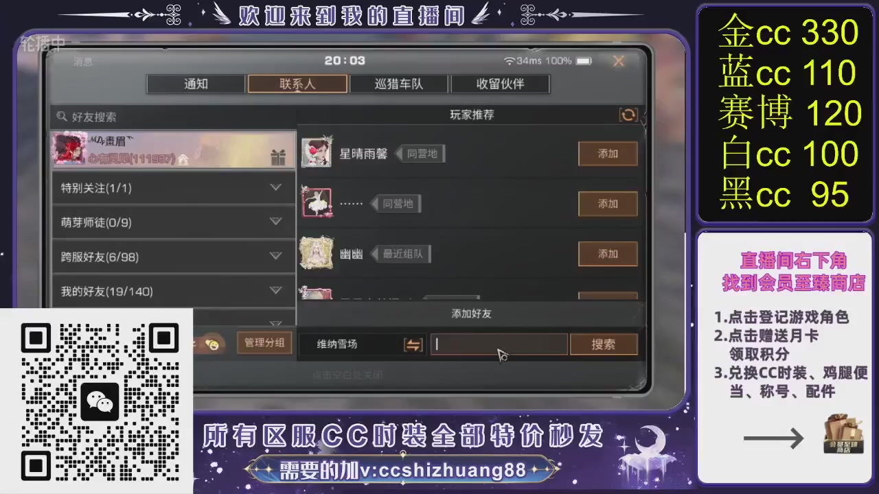 你什么登西的轮播