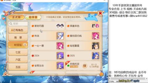 接熔练-找号-金银-练宠粽子月饼