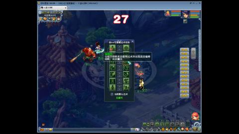 第一次直播，有点紧张