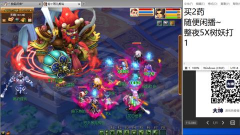 《大话西游2经典版》2025比武之巅荣耀赛线下总决赛