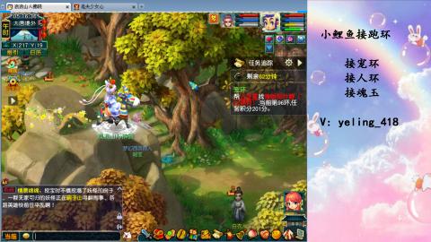 接命魂之玉 人环 宠环