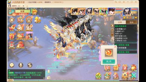 自由交易长安城收物资