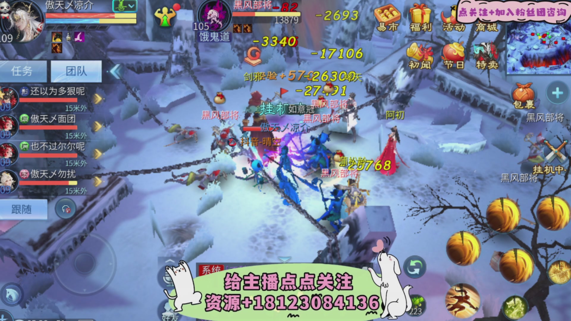 接托管-接资源-接升级打造