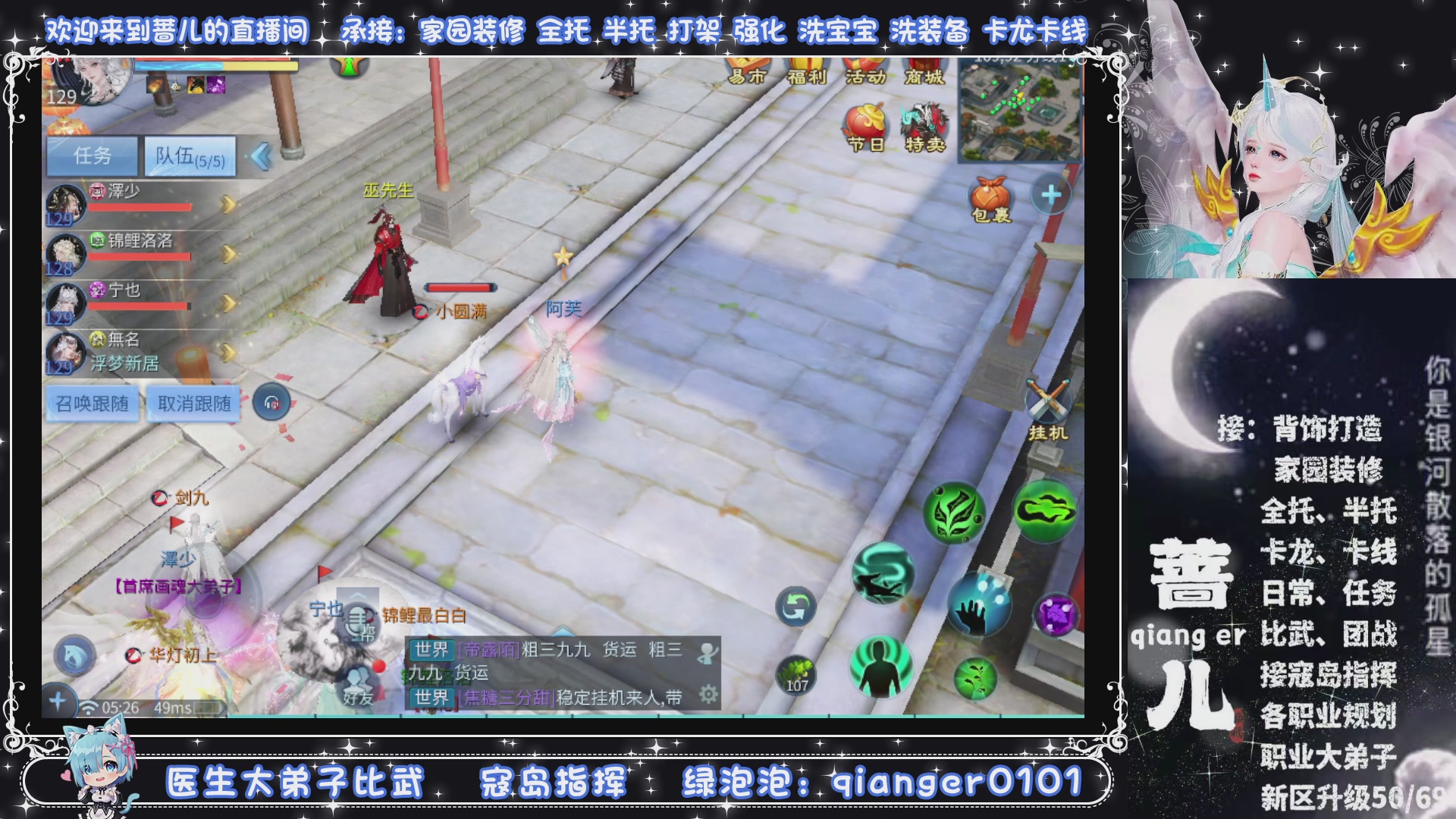 接周四升级，托管