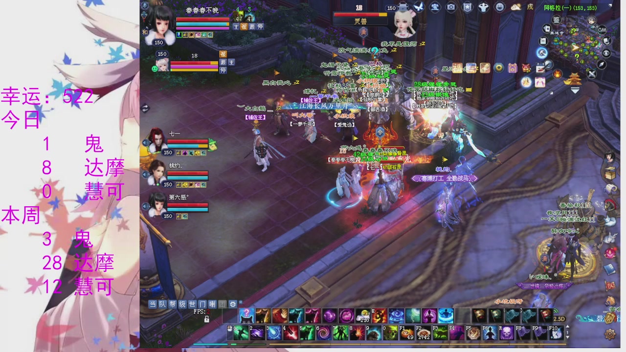 苍山寒月日常直播