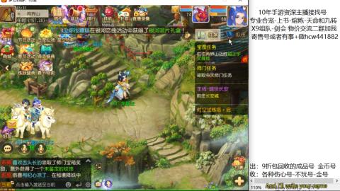 接熔练-找号-金银-练宠粽子月饼