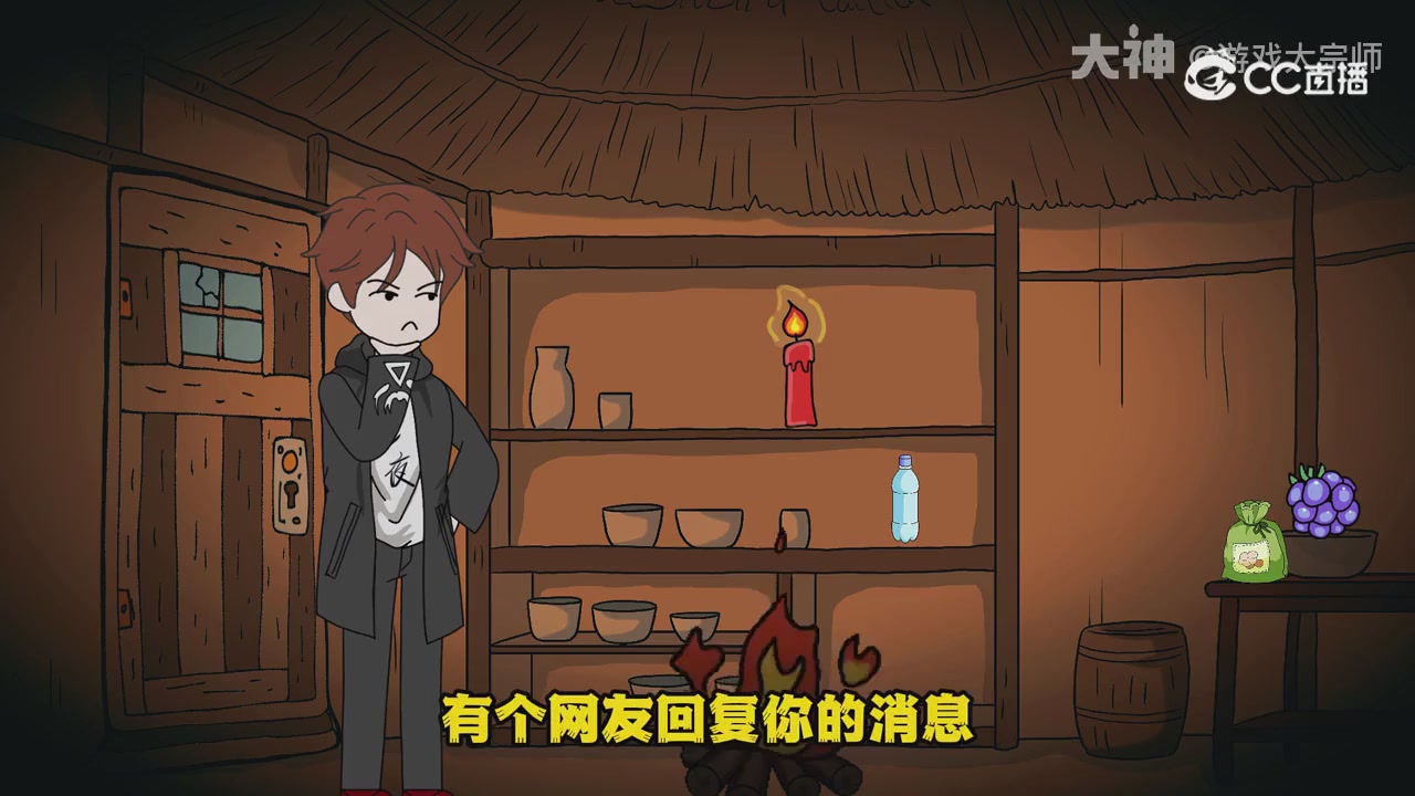 【梦幻漫剧】天命求生