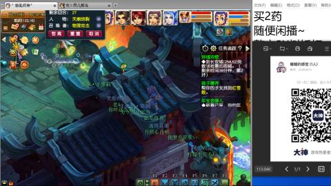 《大话西游2经典版》2025比武之巅荣耀赛线下总决赛