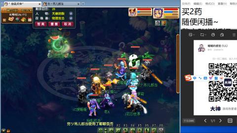 老鬼2025的直播间