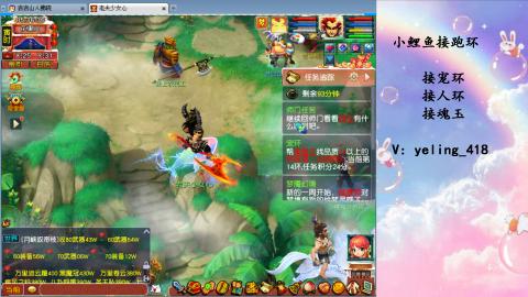 接命魂之玉 人环 宠环