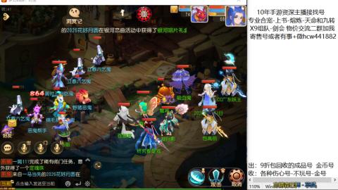 接熔练-找号-金银-练宠粽子月饼