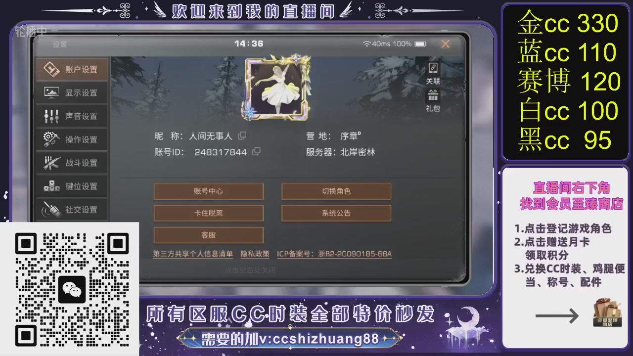 你什么登西的轮播