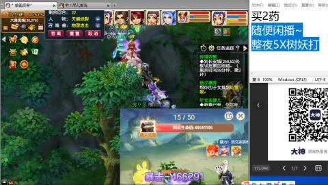 《大话西游》手游群雄巅峰赛S10总决赛