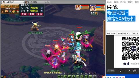 老鬼2025的直播间