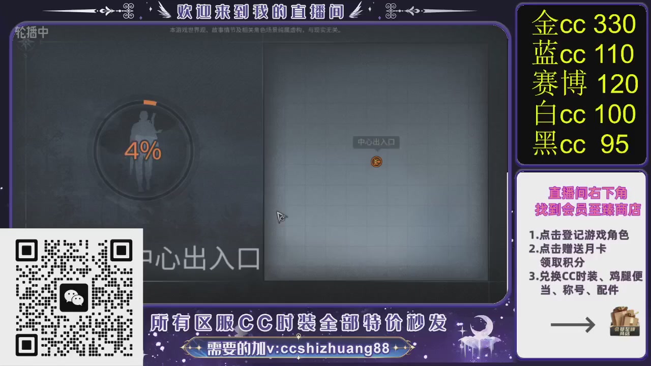 你什么登西的轮播