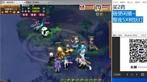 《大话西游2经典版》2025比武之巅荣耀赛线下总决赛