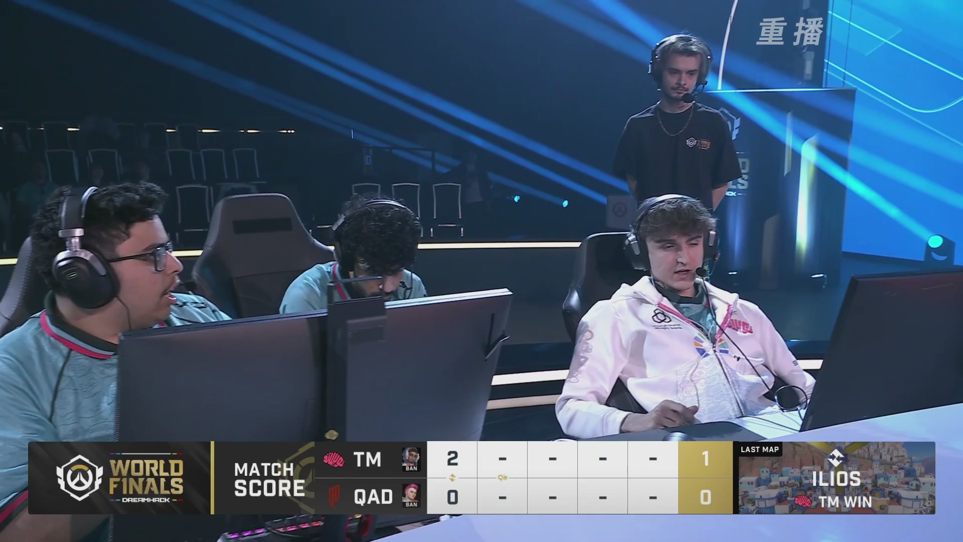 【重播】2025守望先锋全球总决赛 DAY5