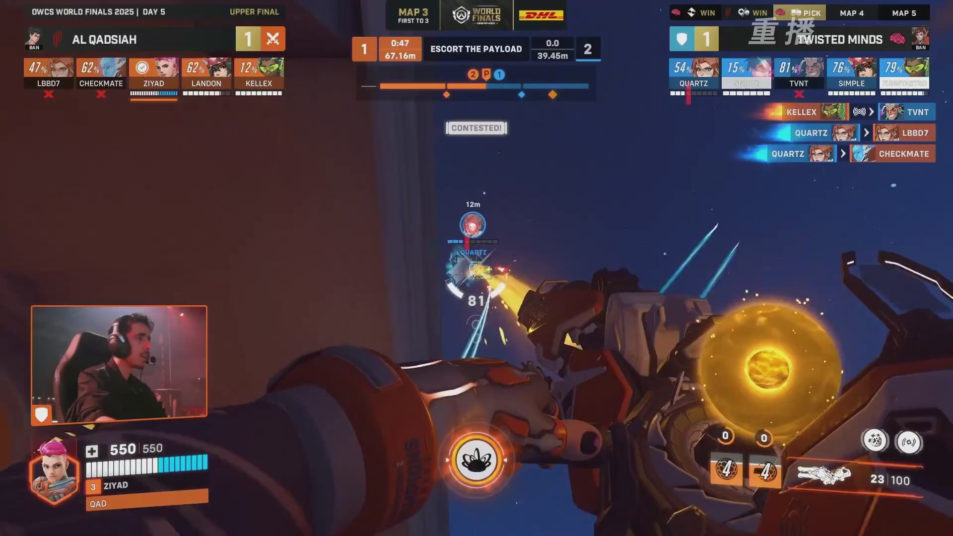 【重播】2025守望先锋全球总决赛 DAY5