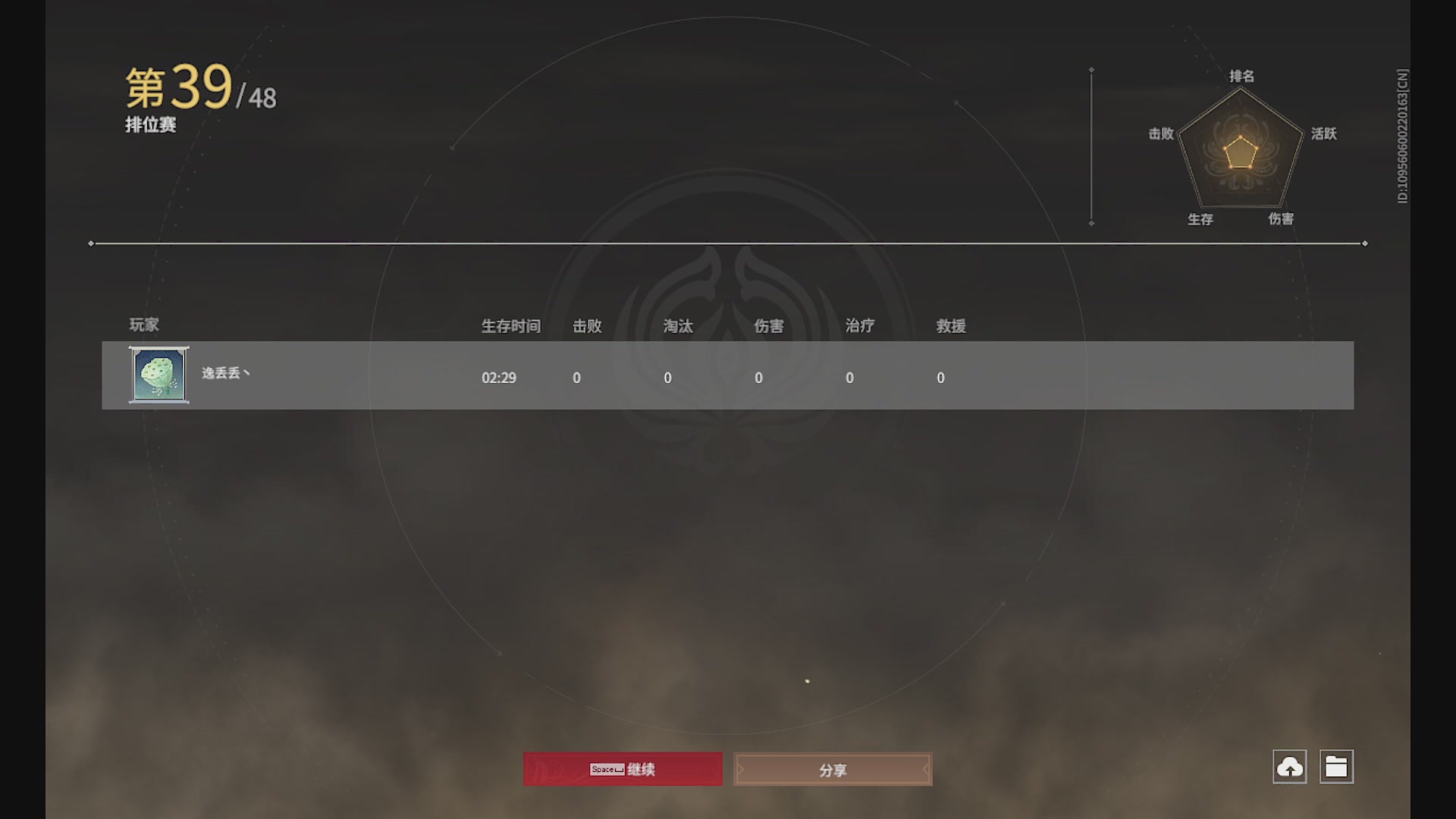 沉迷直播，无法自拔