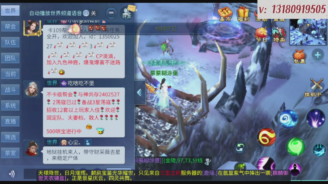 求购一个老区12 15套