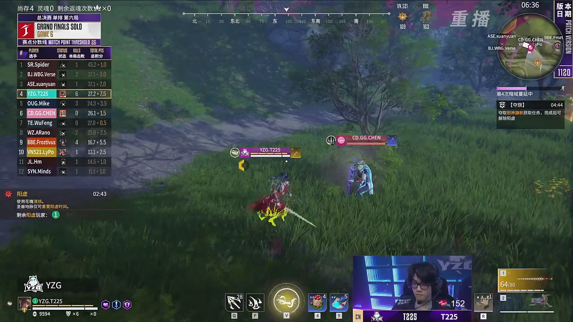 【重播】2025永劫无间 世界冠军赛