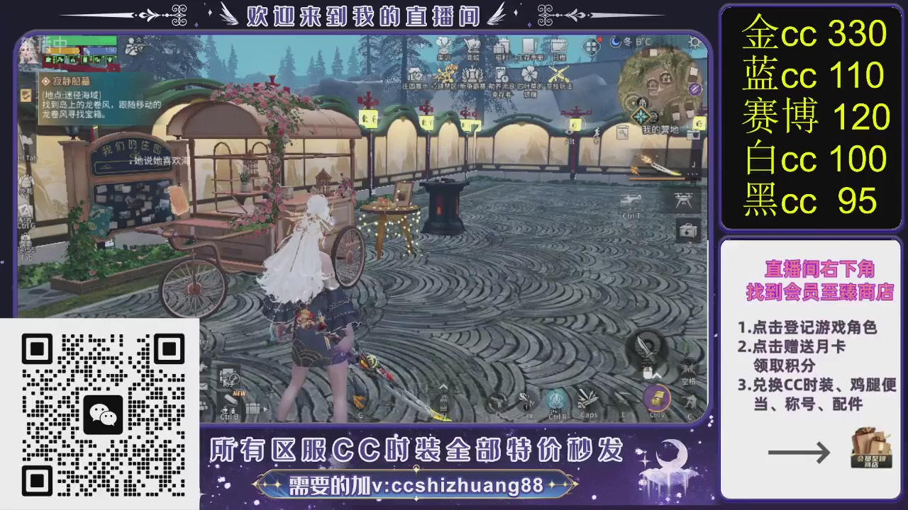 你什么登西的轮播