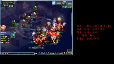 跑商抓鬼经验月刷