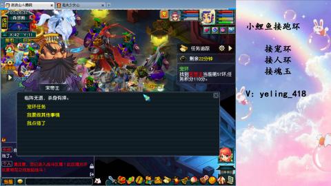 接命魂之玉 人环 宠环