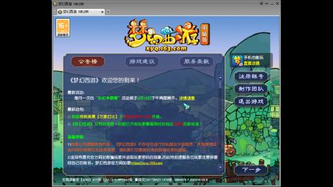 头可断血可流老子是你可遇不可求