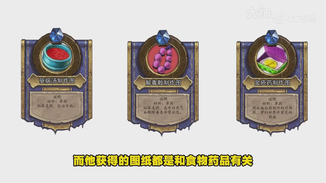 【梦幻漫剧】天命求生