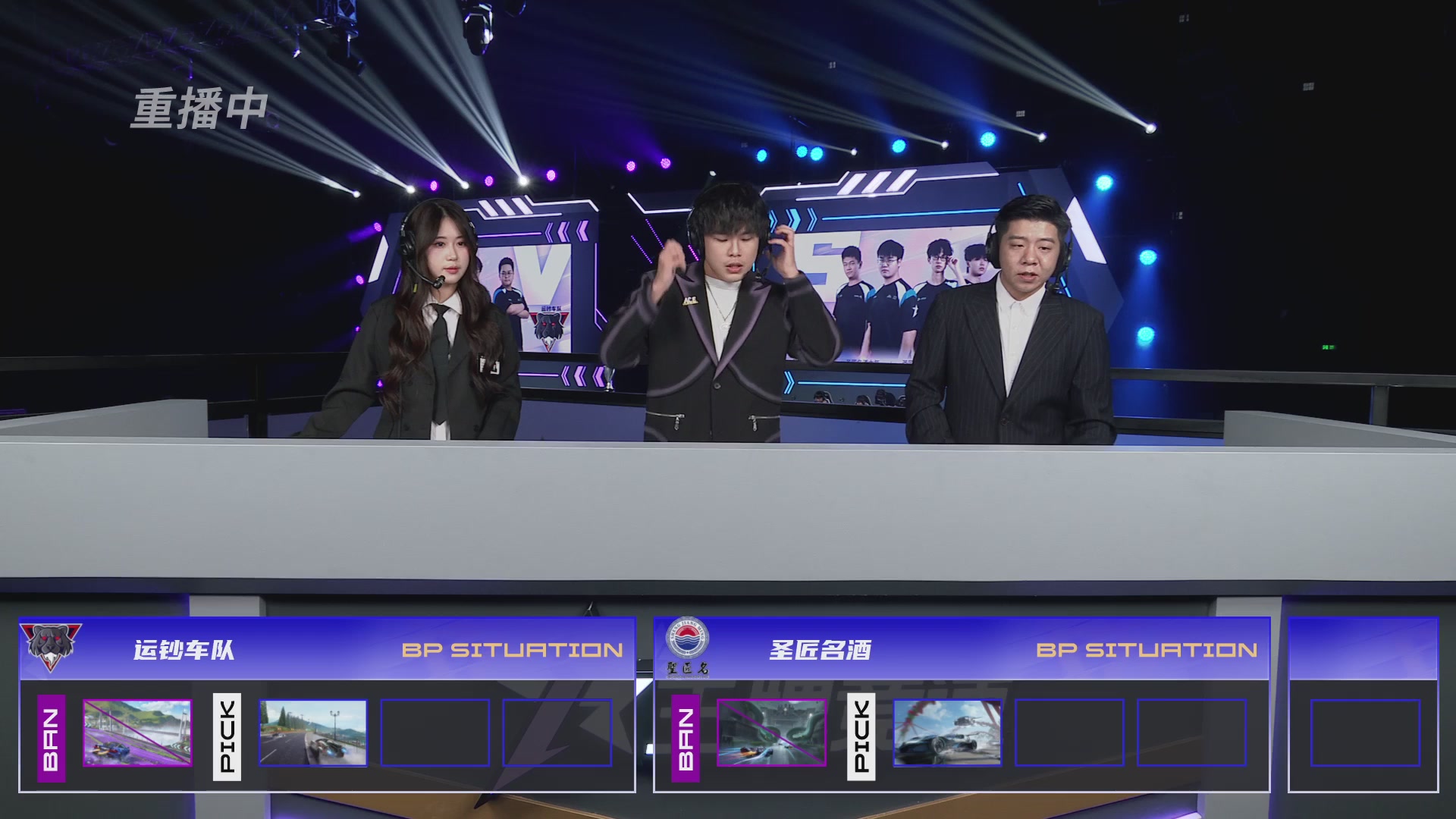 【重播】《王牌竞速》星芒争锋赛DAY2决赛日