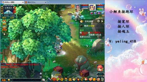 接命魂之玉 人环 宠环