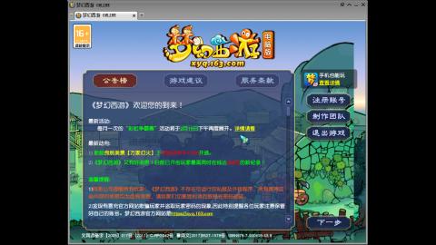 头可断血可流老子是你可遇不可求