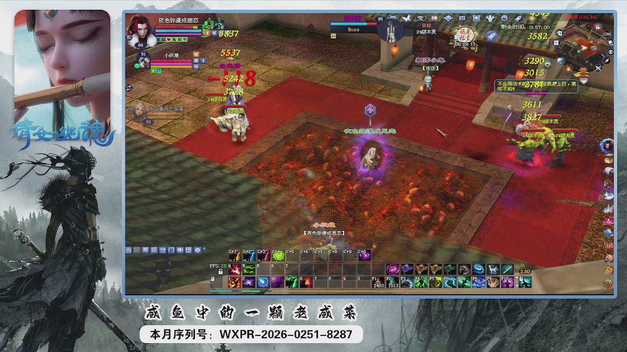 祝大家新的一年里财源广进！