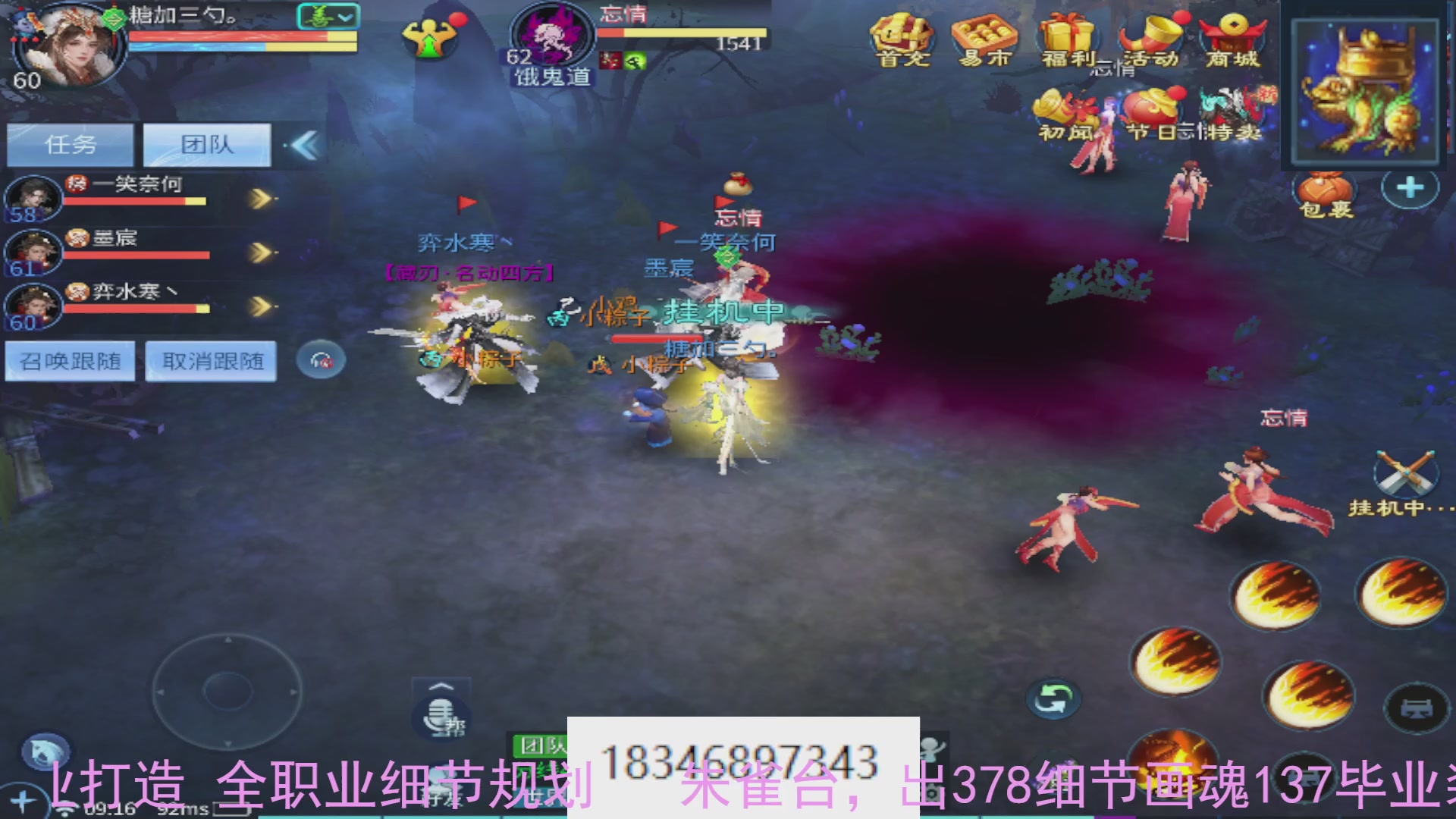 需要托管么？倩女最敬业主播