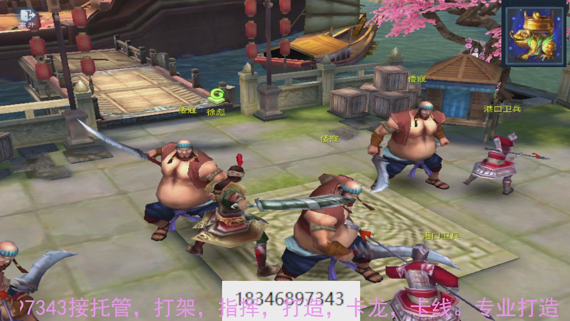 需要托管么？倩女最敬业主播