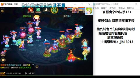 第一天直播感谢关注