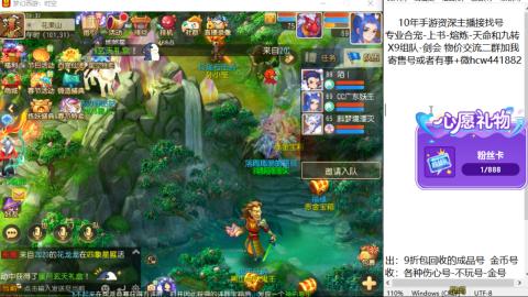 接熔练-找号-金银-练宠粽子月饼