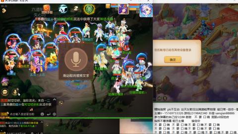 新年快乐 接剑会